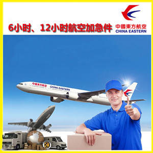查干湖机场邮寄公司谈空运的四大作用是什么